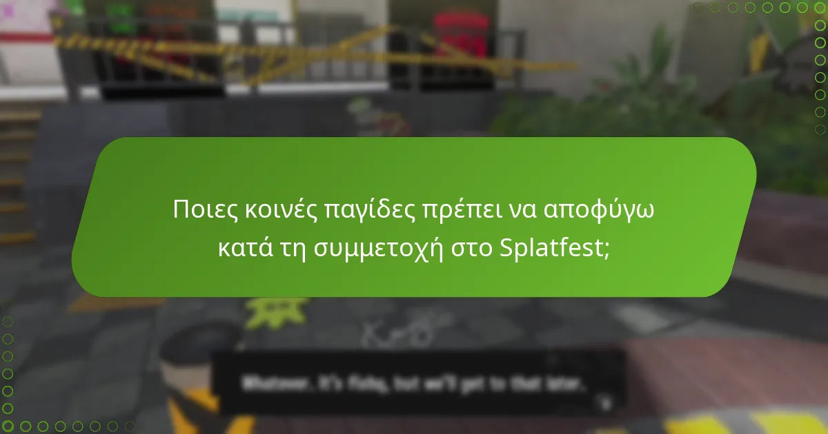 Ποιους παράγοντες πρέπει να εξετάσω όταν επιλέγω μια ομάδα για το Splatfest;