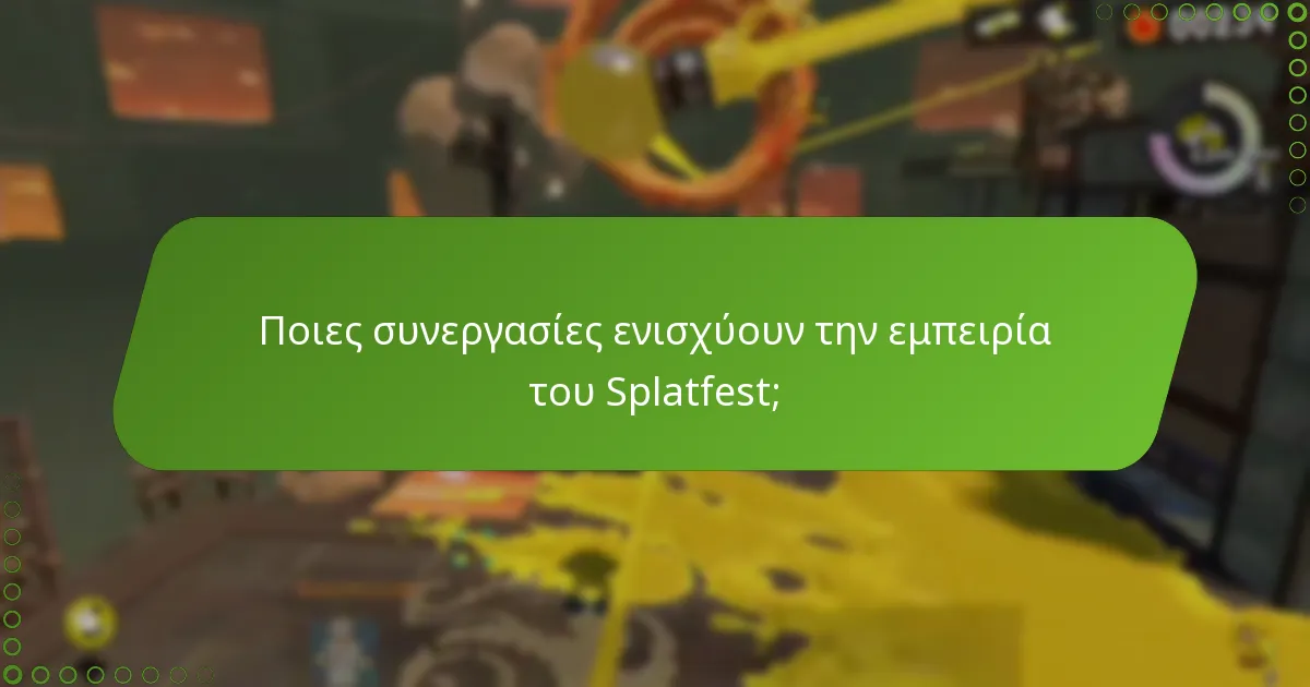 Ποιες ανταμοιβές μπορούν να κερδίσουν οι παίκτες κατά τη διάρκεια του Splatfest;