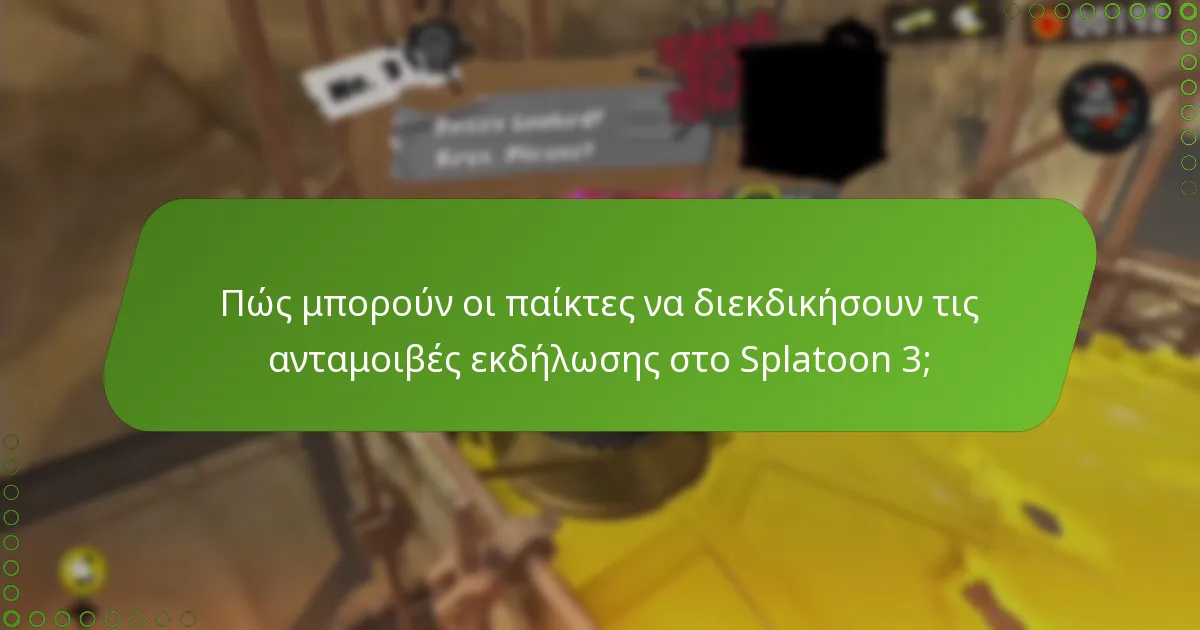 Ποιες είναι οι καλύτερες πρακτικές για τη μεγιστοποίηση της συμμετοχής στις εκδηλώσεις;